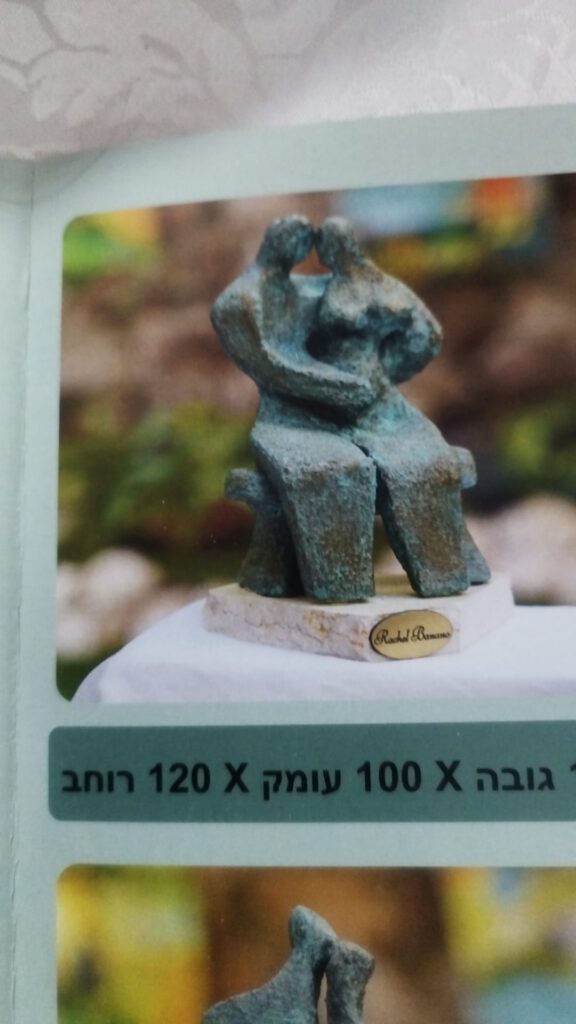 מודל לפסל חוץ 04 — רוחלה בננו
