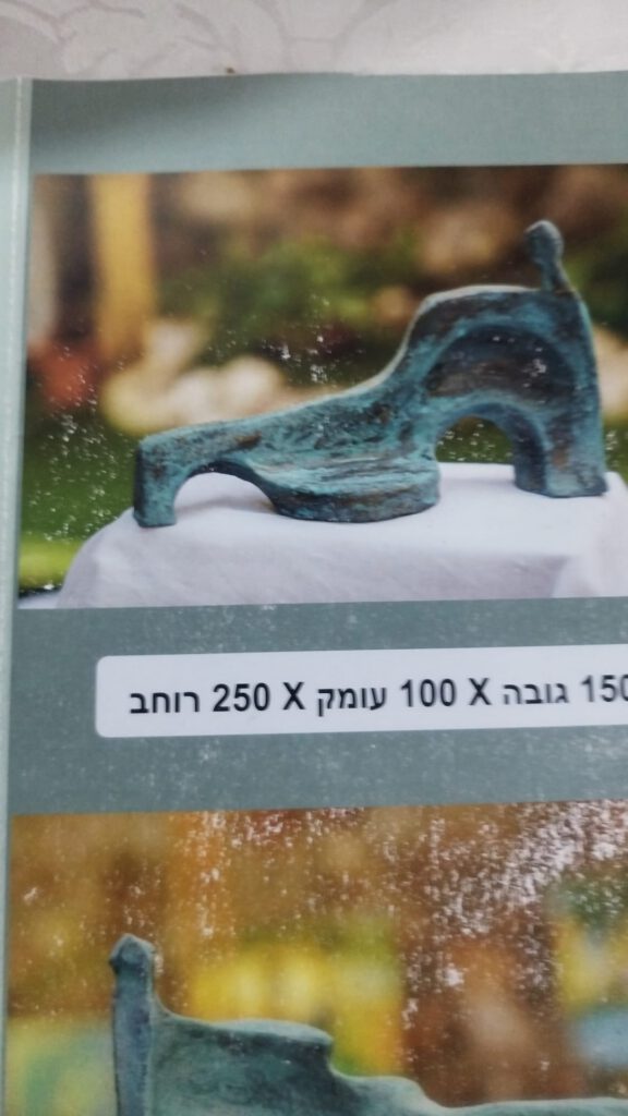 פסל 03 — רוחלה בננו